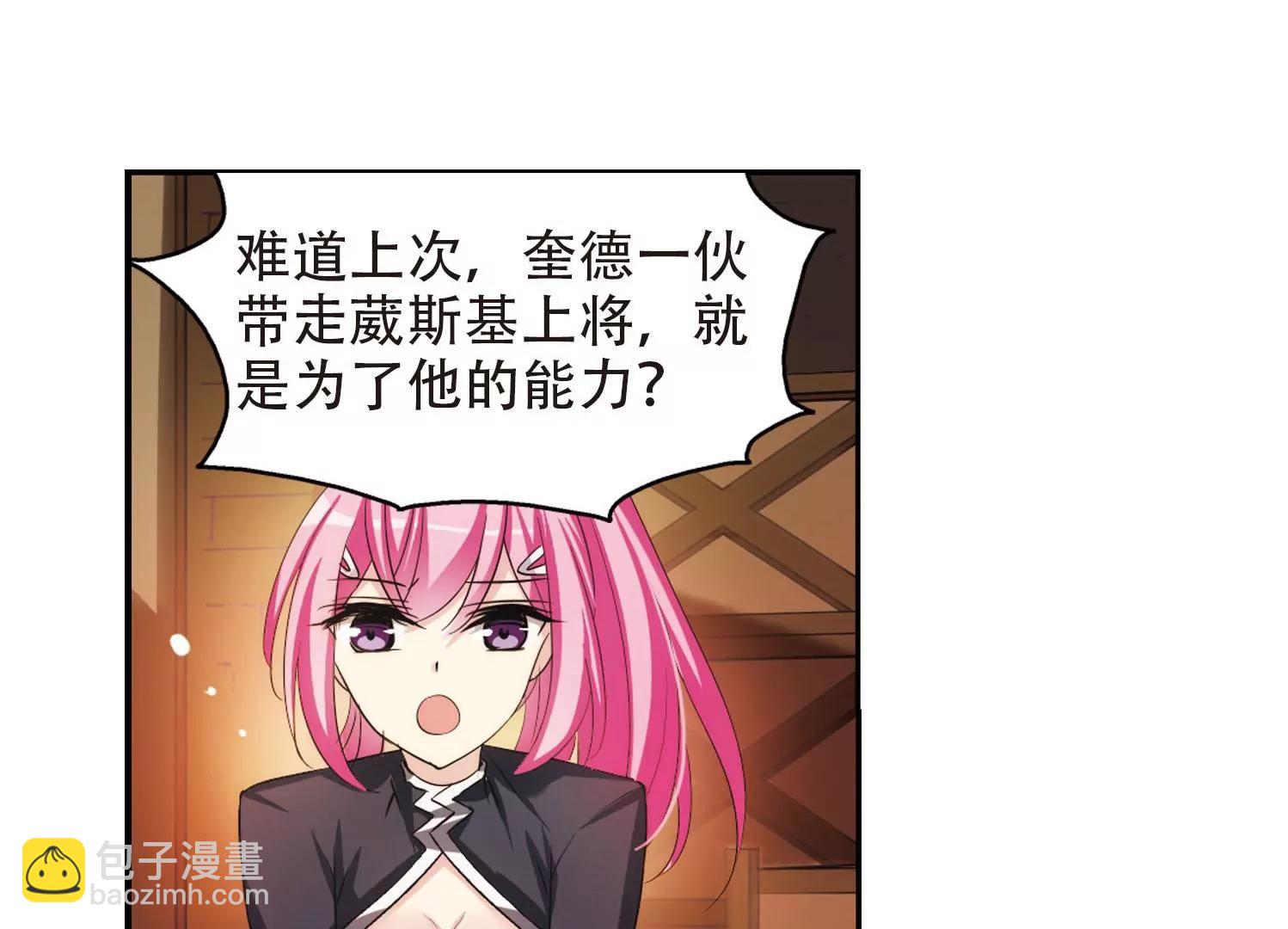 第312话  身世之谜214