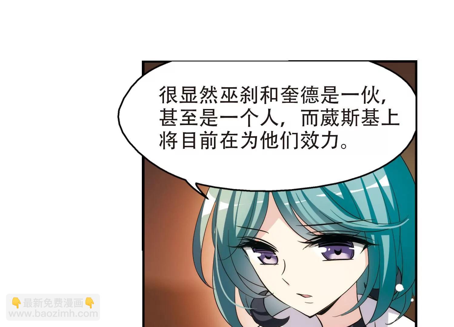 第312话  身世之谜216