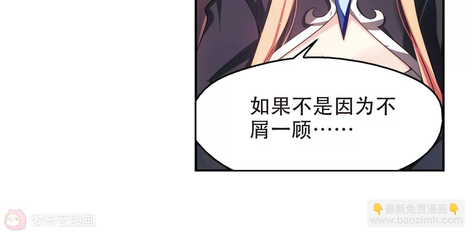 第312话  身世之谜221