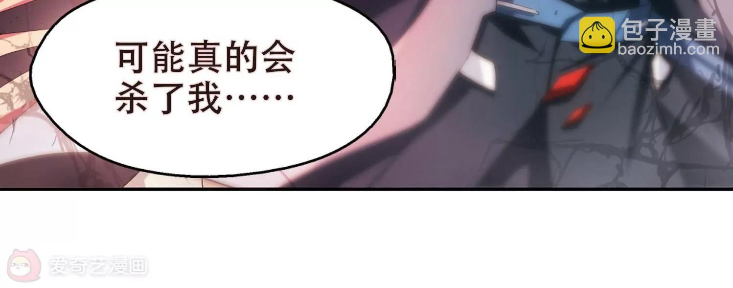第312话  身世之谜223