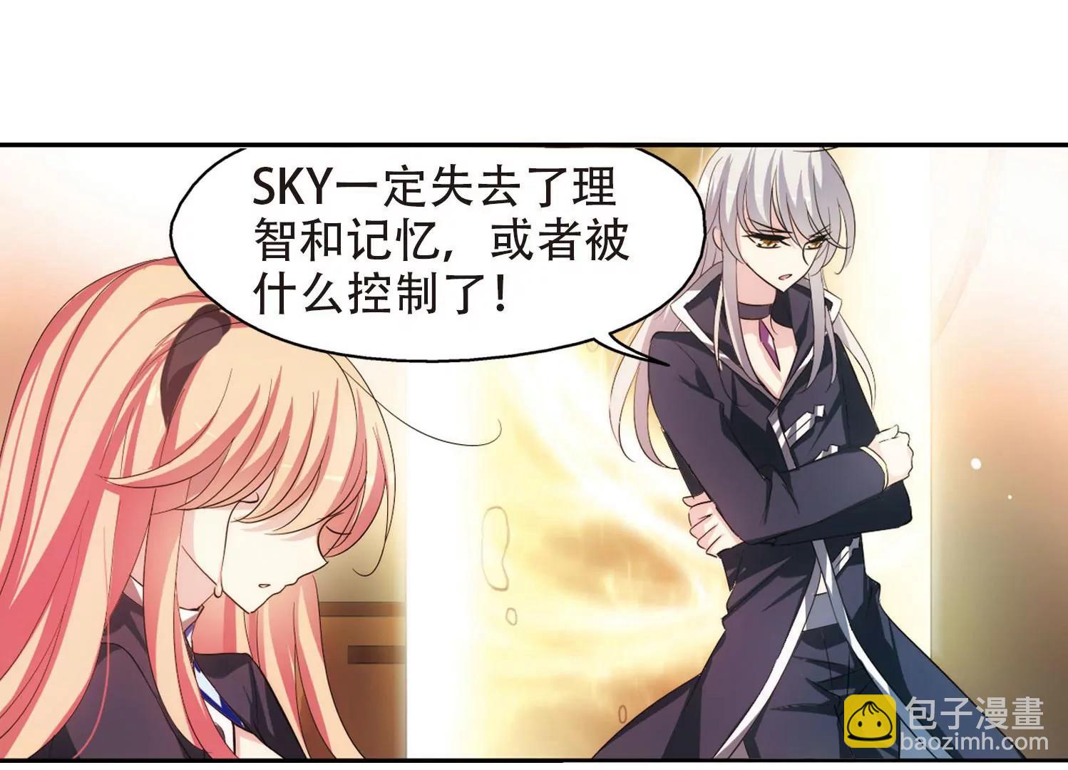 第312话  身世之谜224