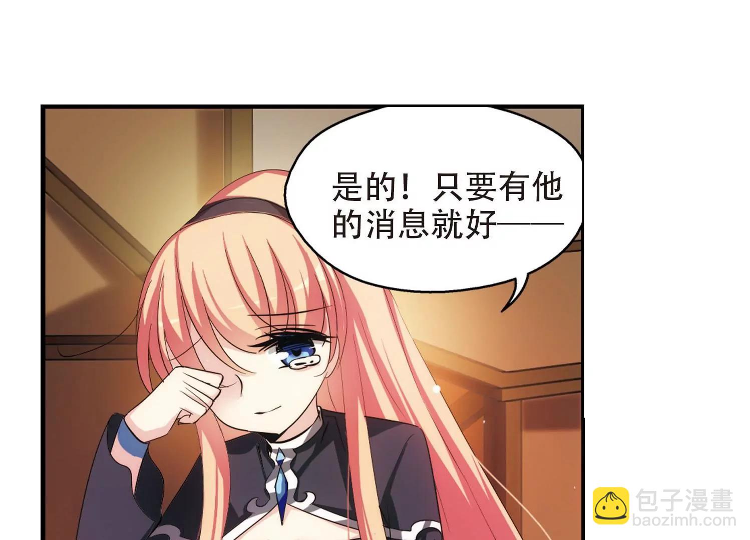 第312话  身世之谜229