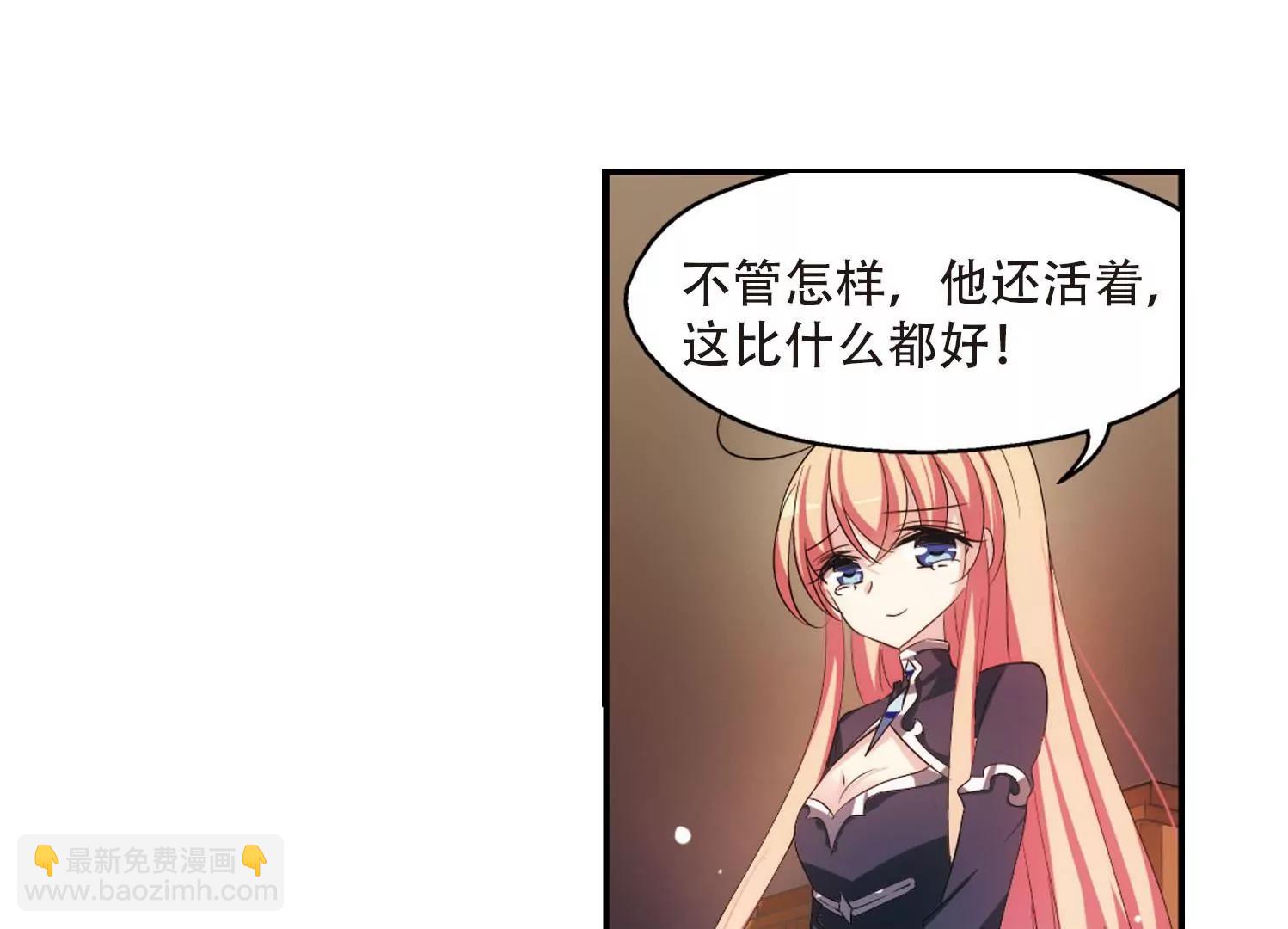 第312话  身世之谜231