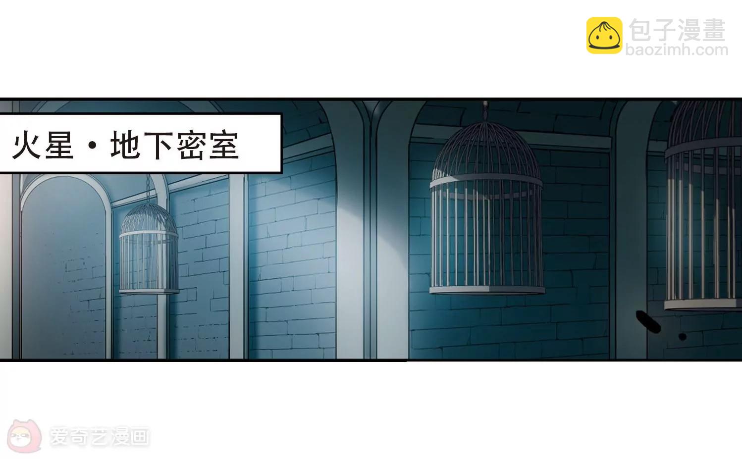 第312话  身世之谜237