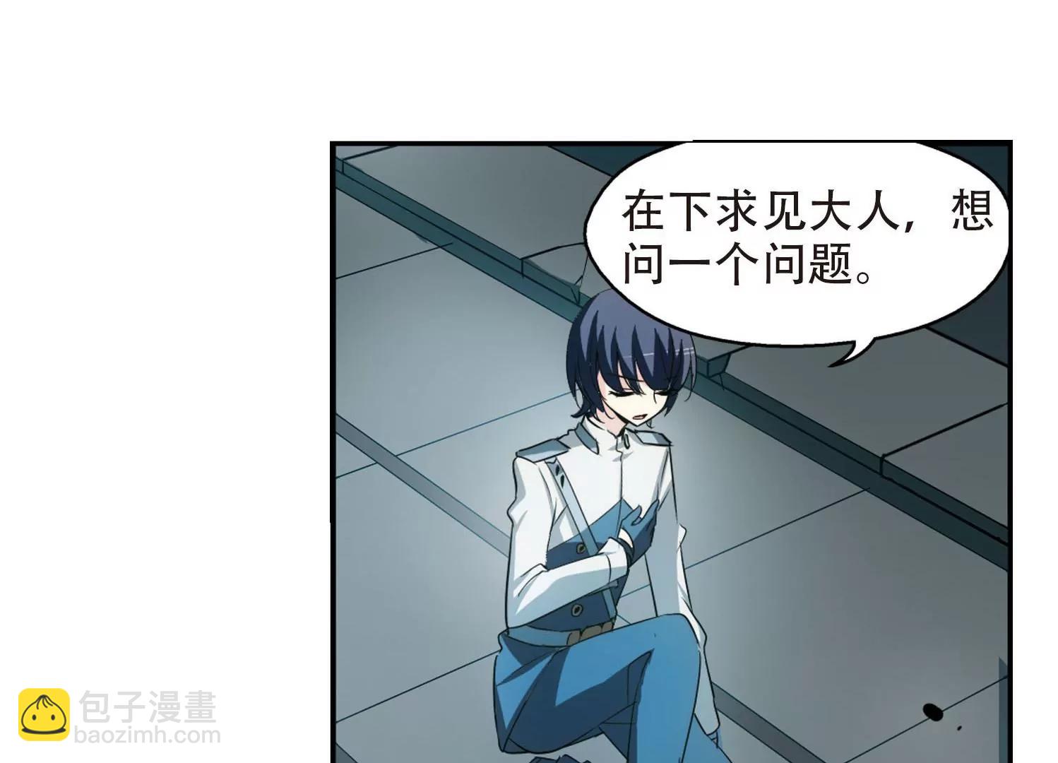 第312话  身世之谜240