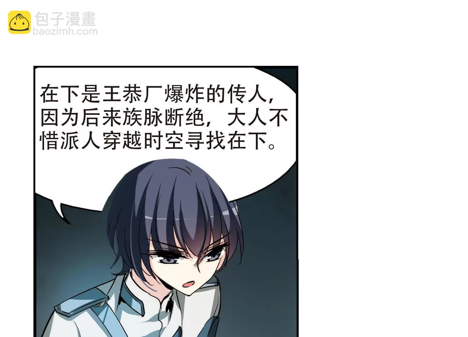 第312话  身世之谜244