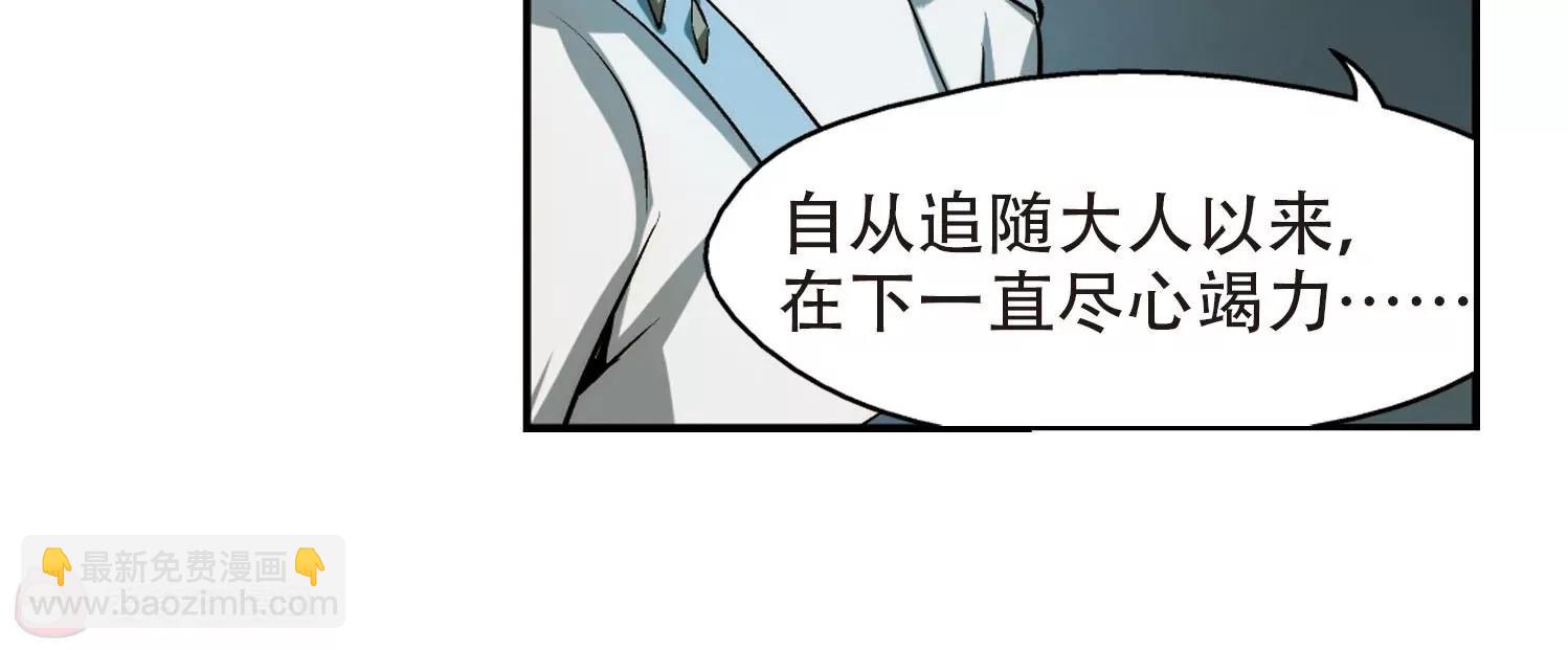 第312话  身世之谜247