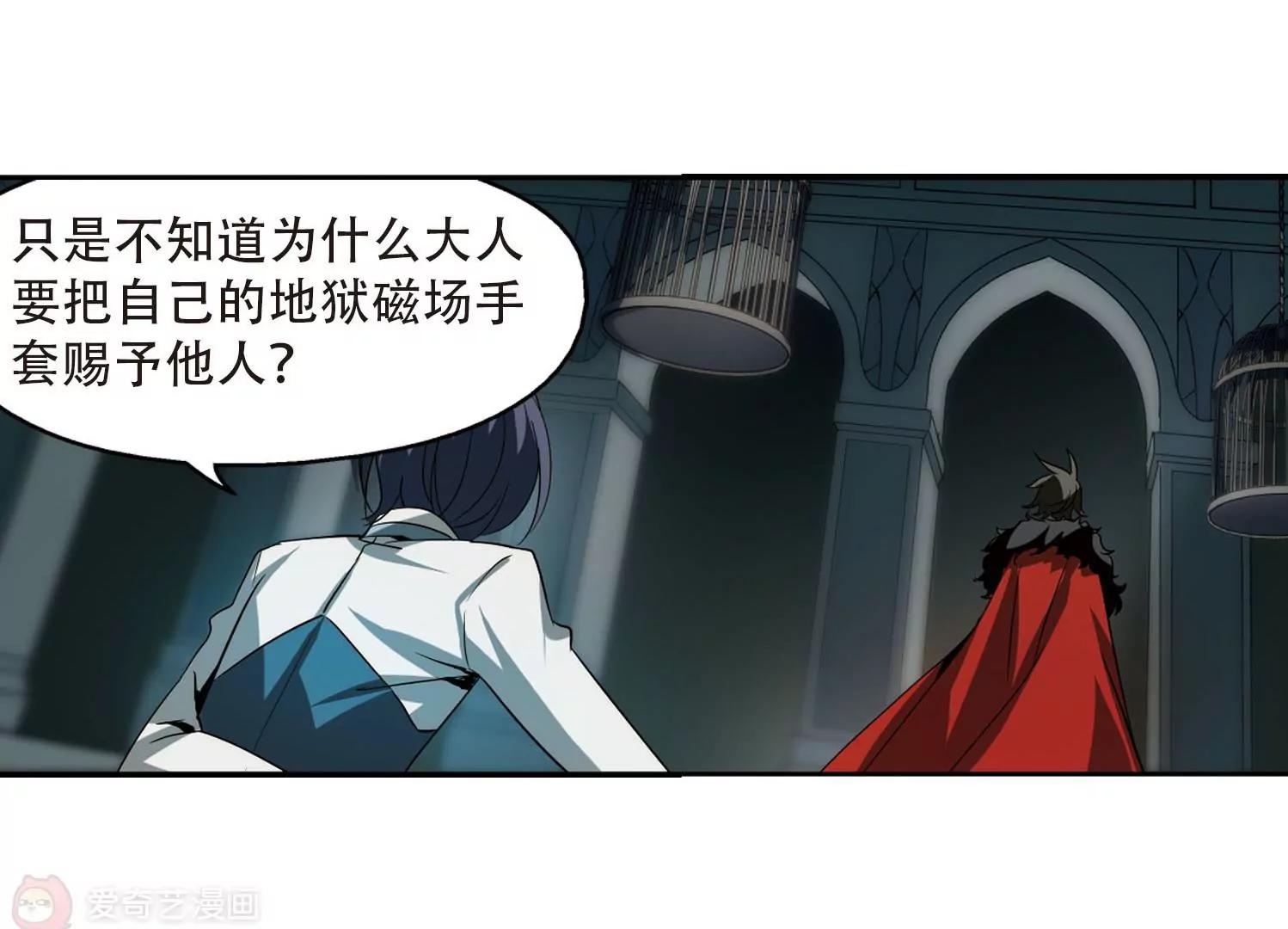 第312话  身世之谜248