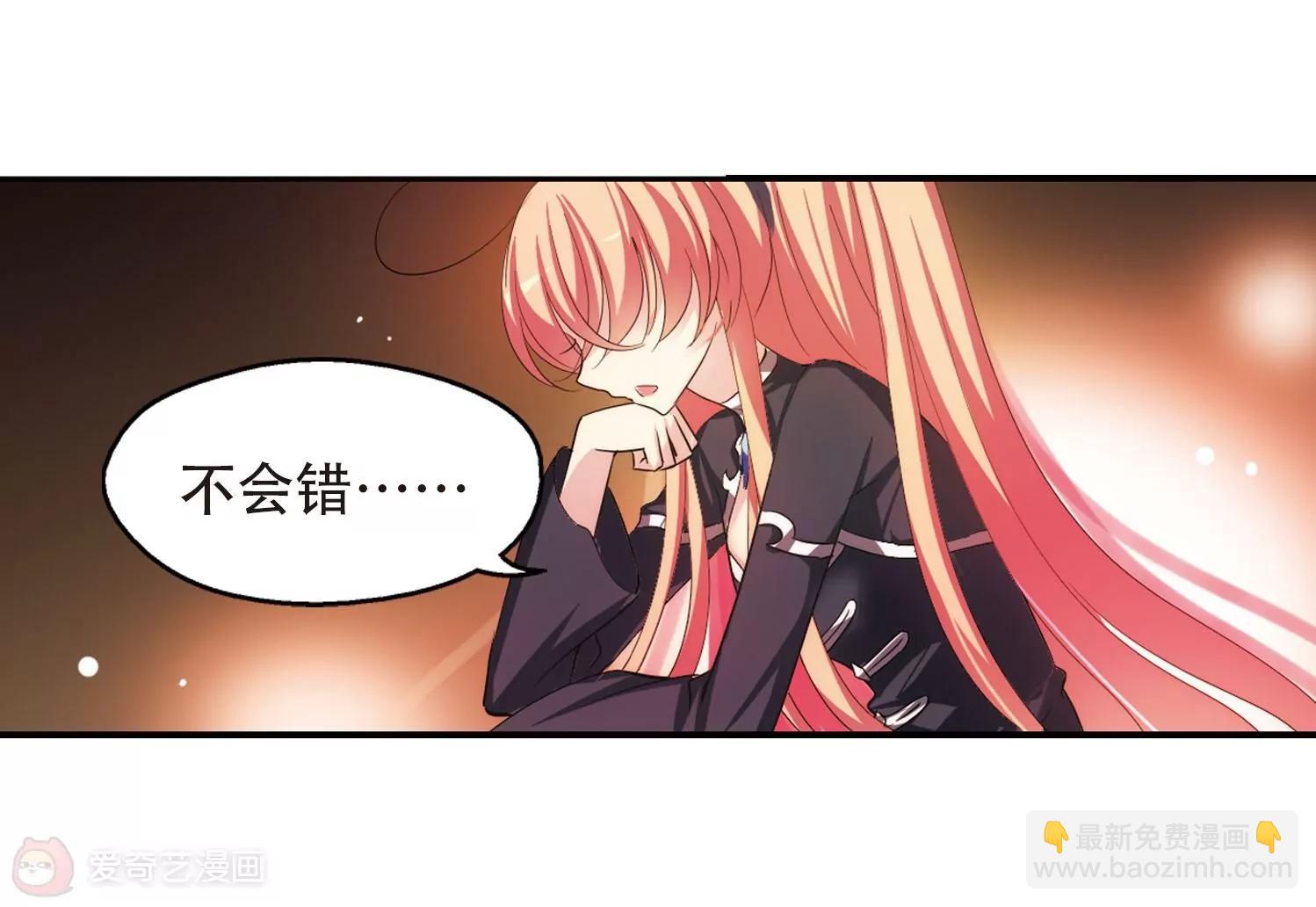 第312话  身世之谜29