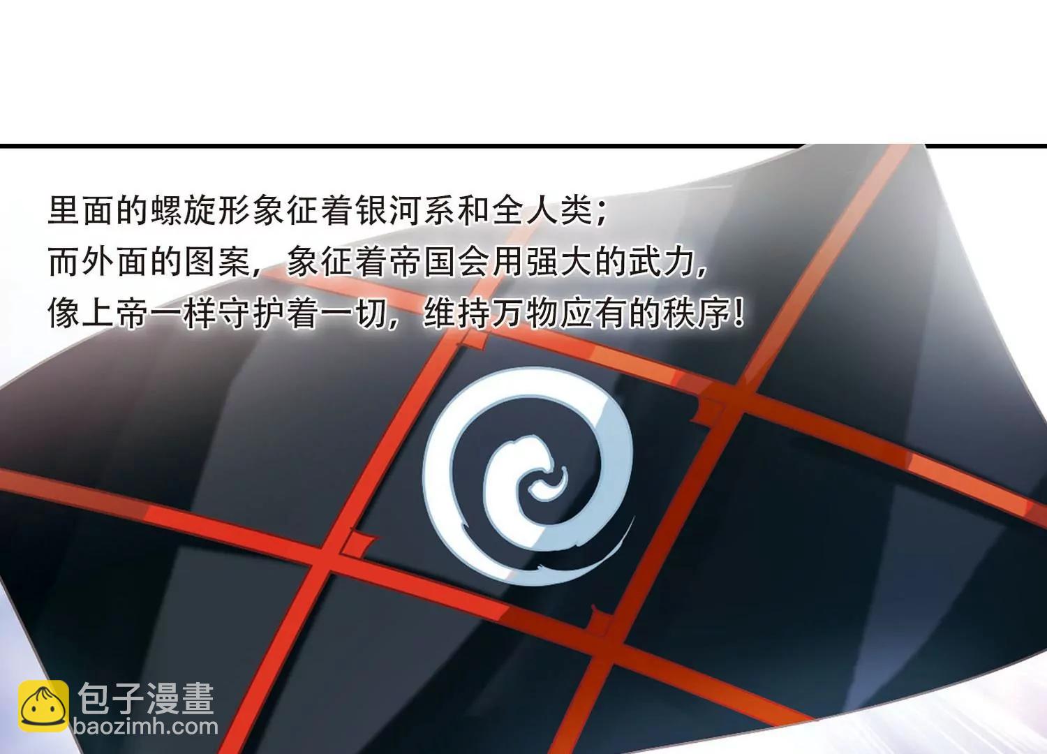 第316话  星标舞蹈314