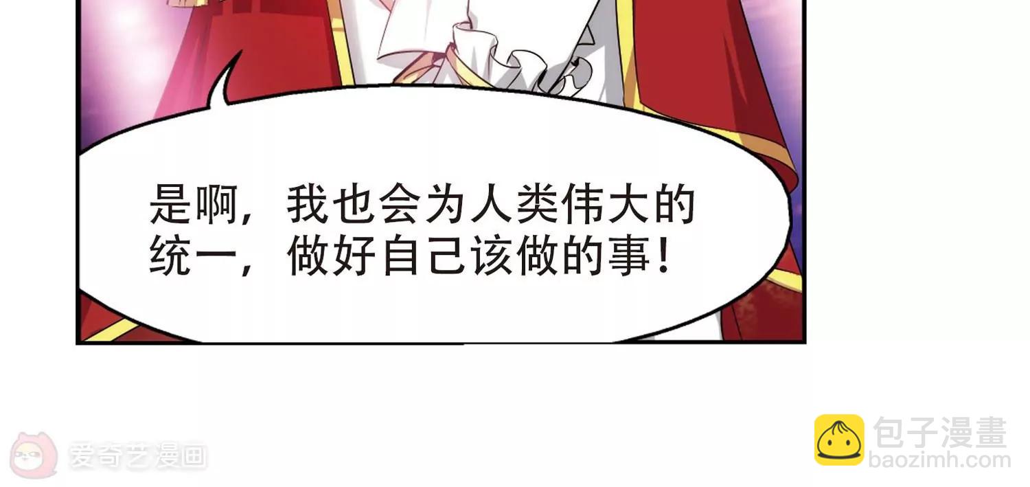 第317话  潜几计划110