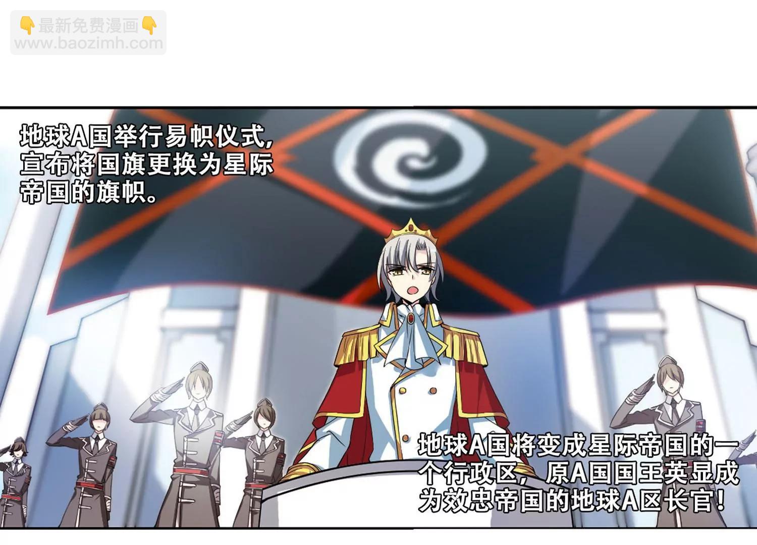 第317话  潜几计划113
