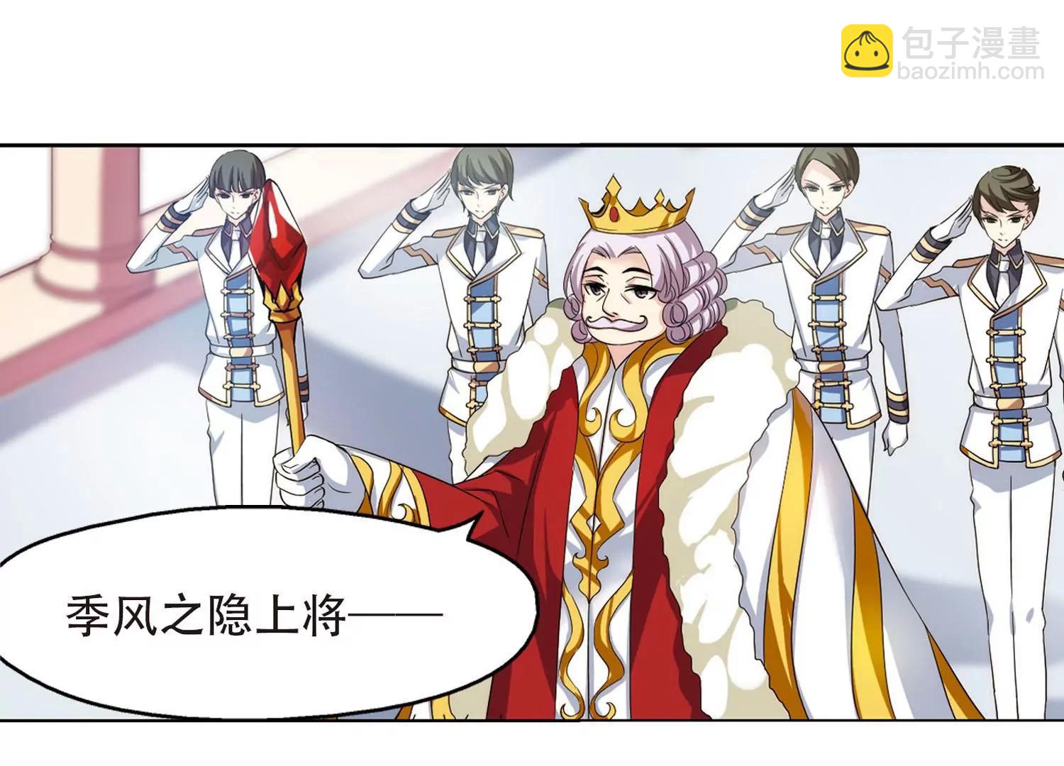第317话  潜几计划117