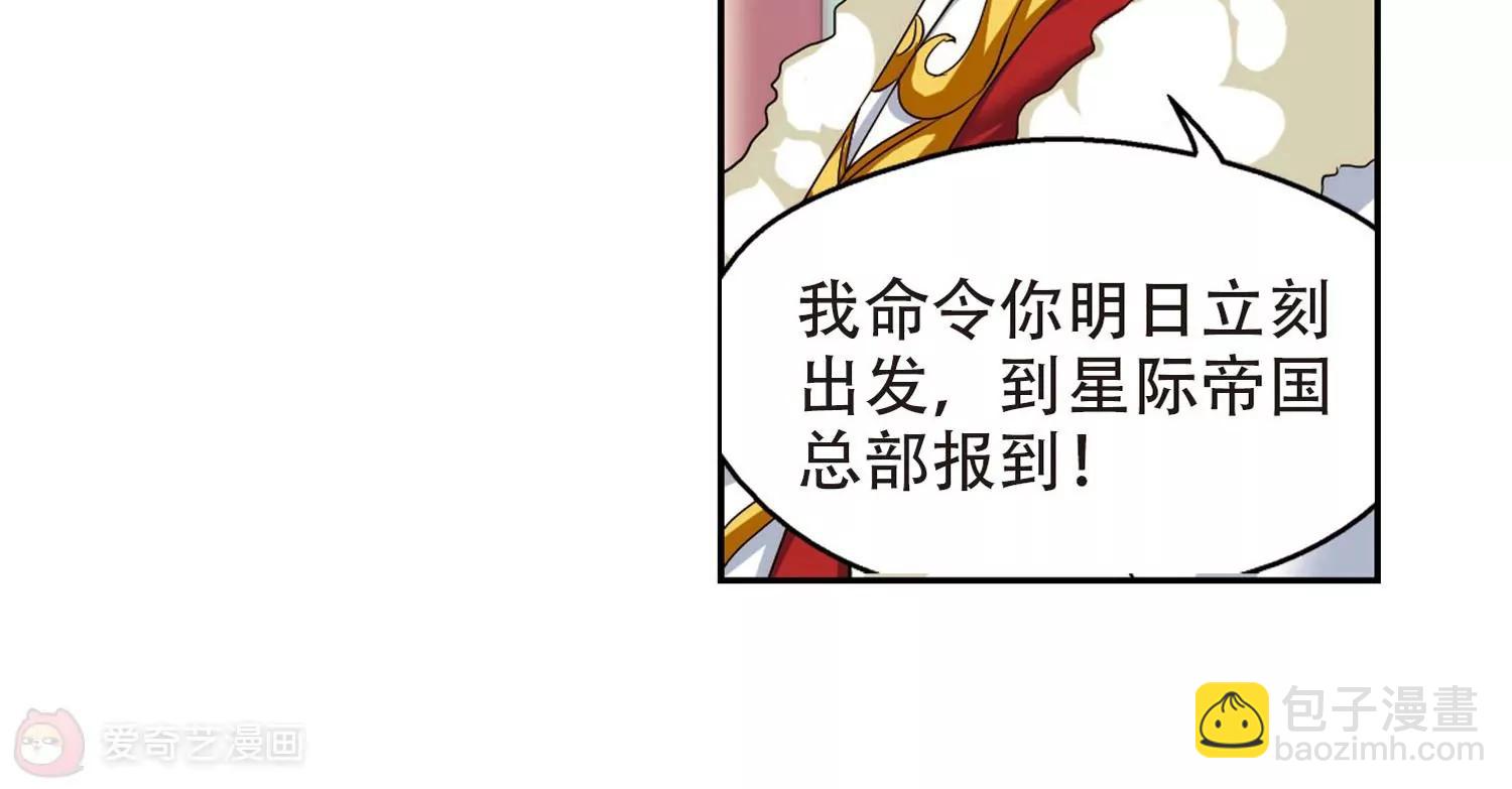 第317话  潜几计划122