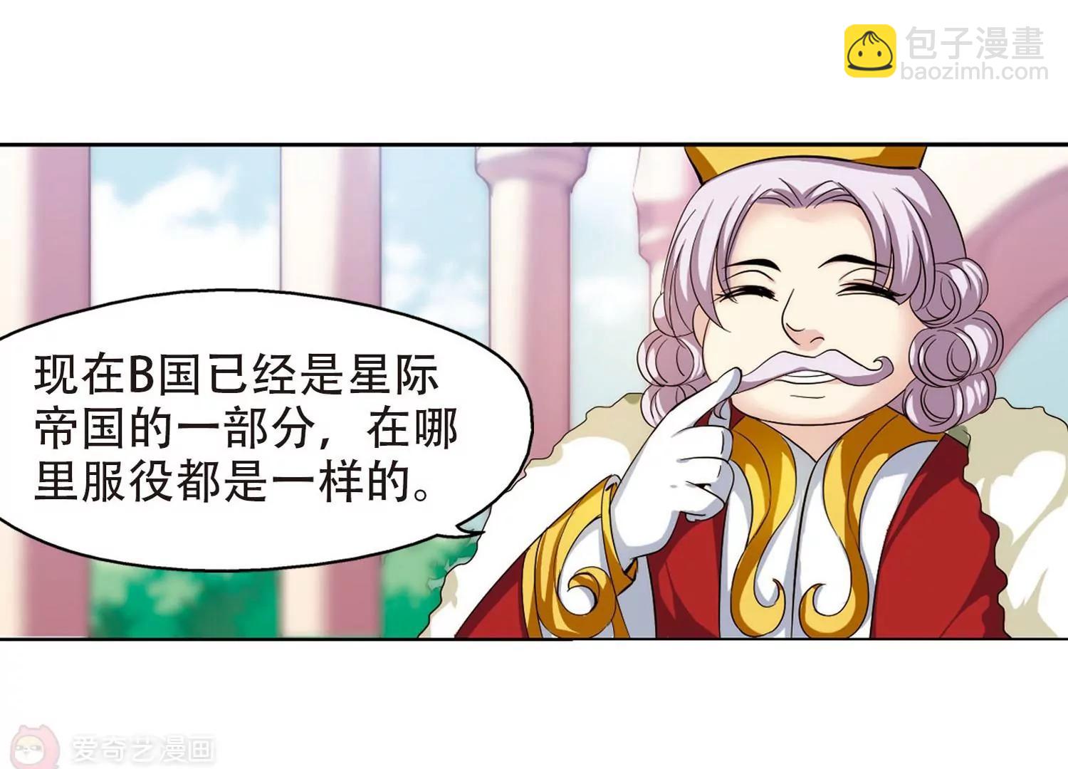 第317话  潜几计划127