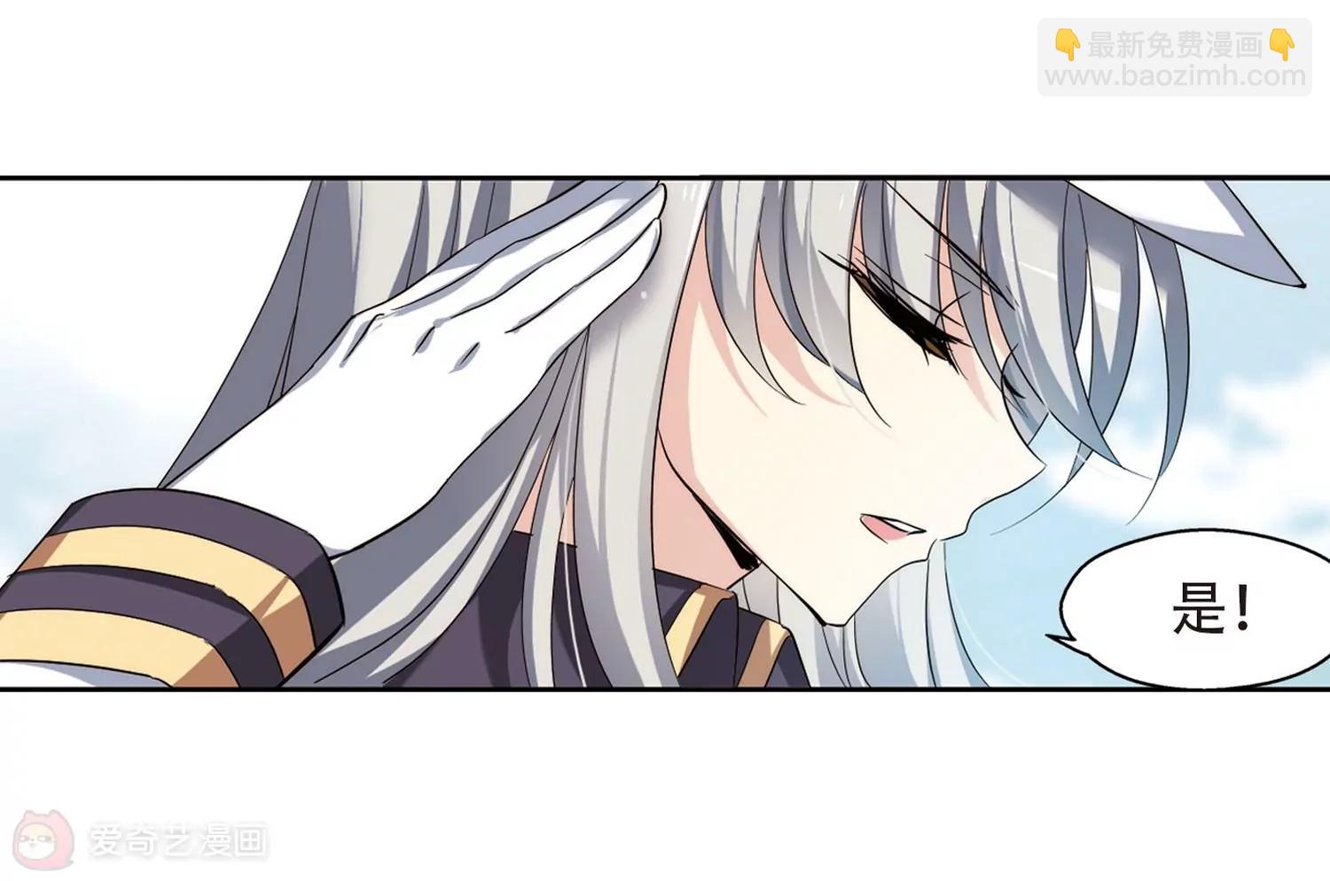 第317话  潜几计划129