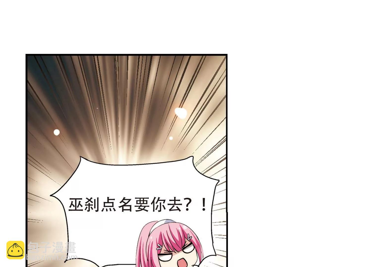 第317话  潜几计划130