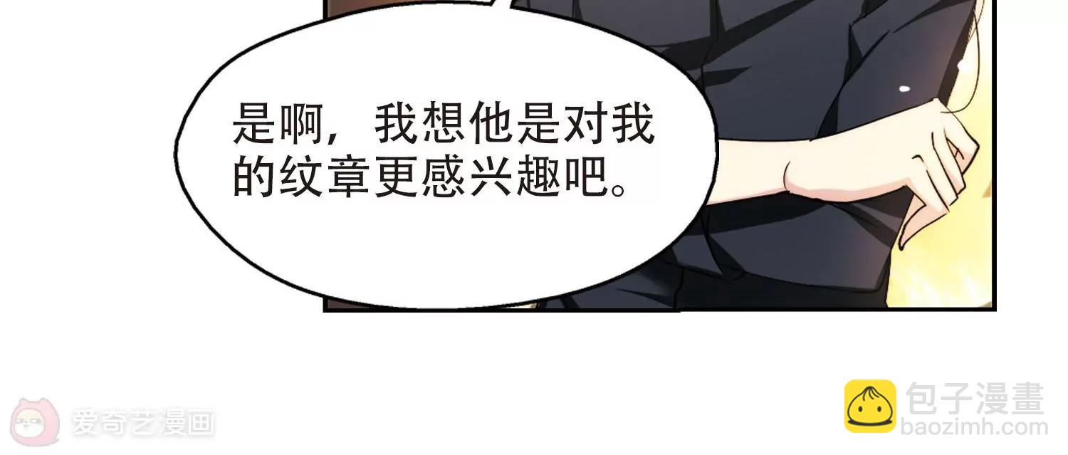 第317话  潜几计划133