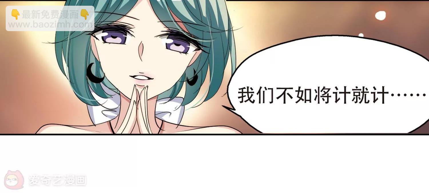 第317话  潜几计划135