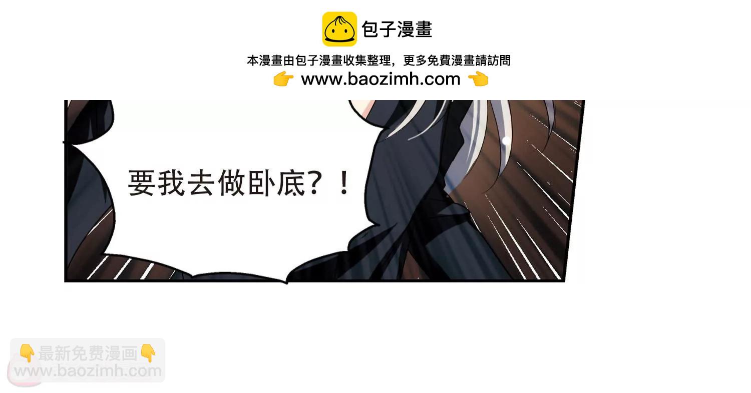 第317话  潜几计划137