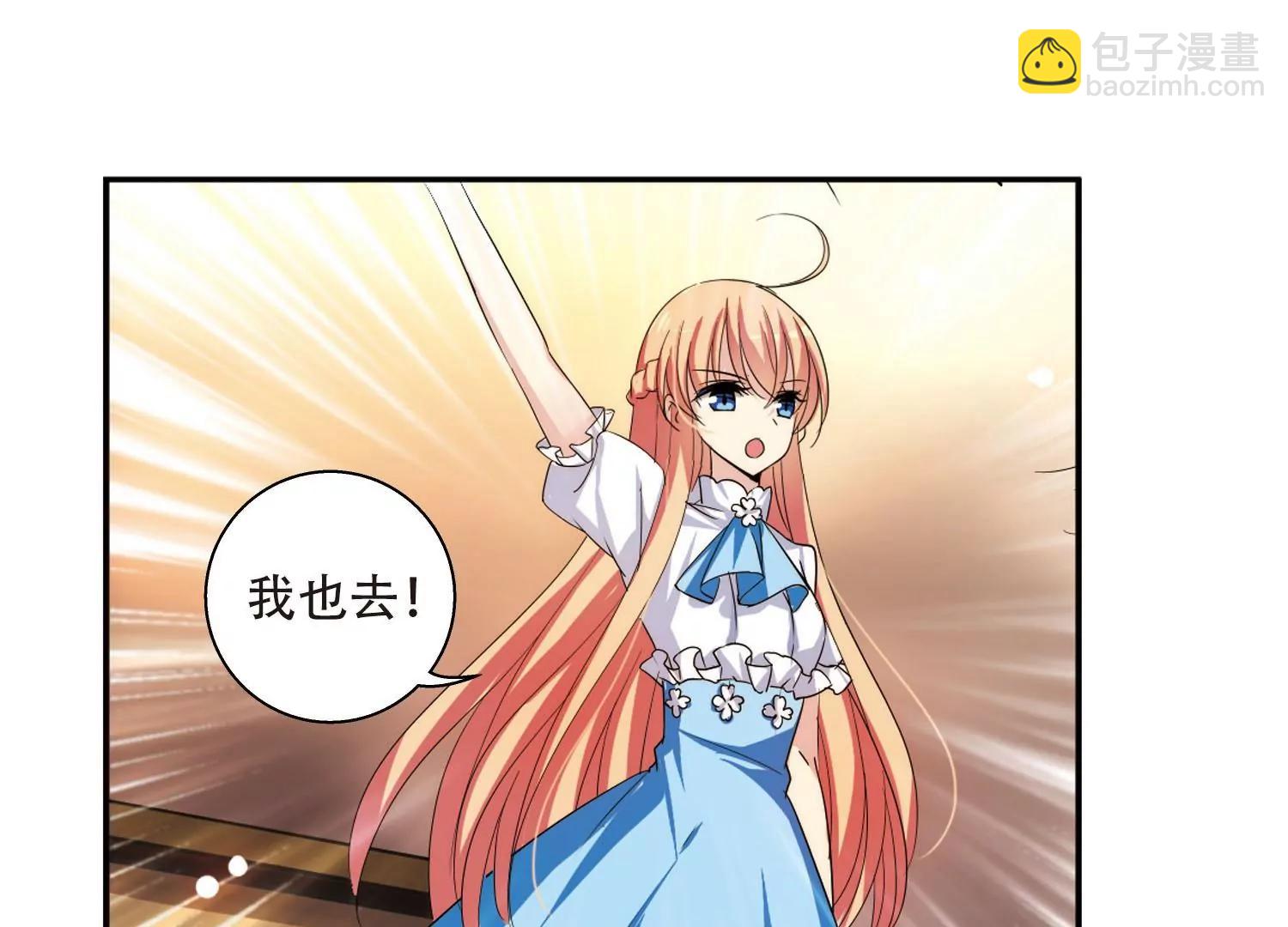 第317话  潜几计划140