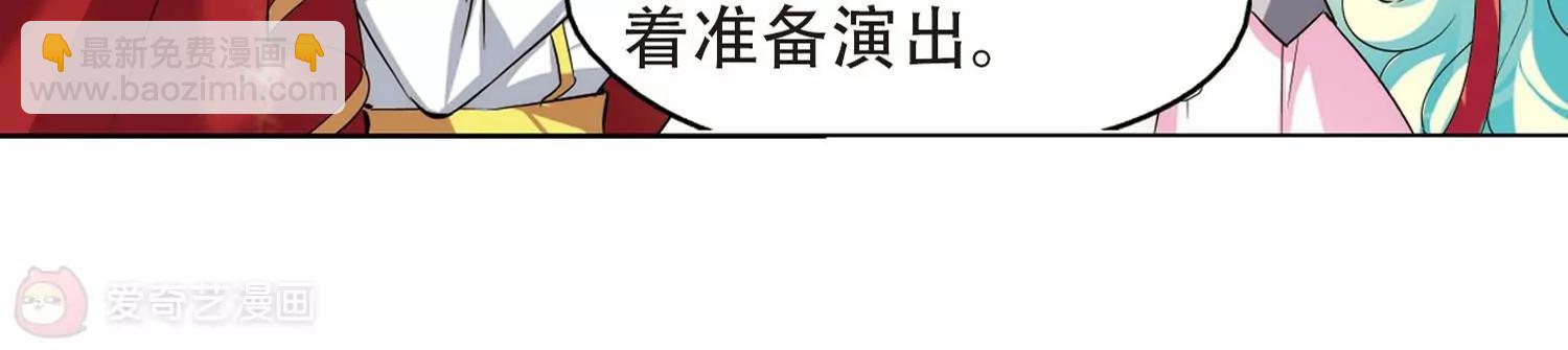 第317话  潜几计划16
