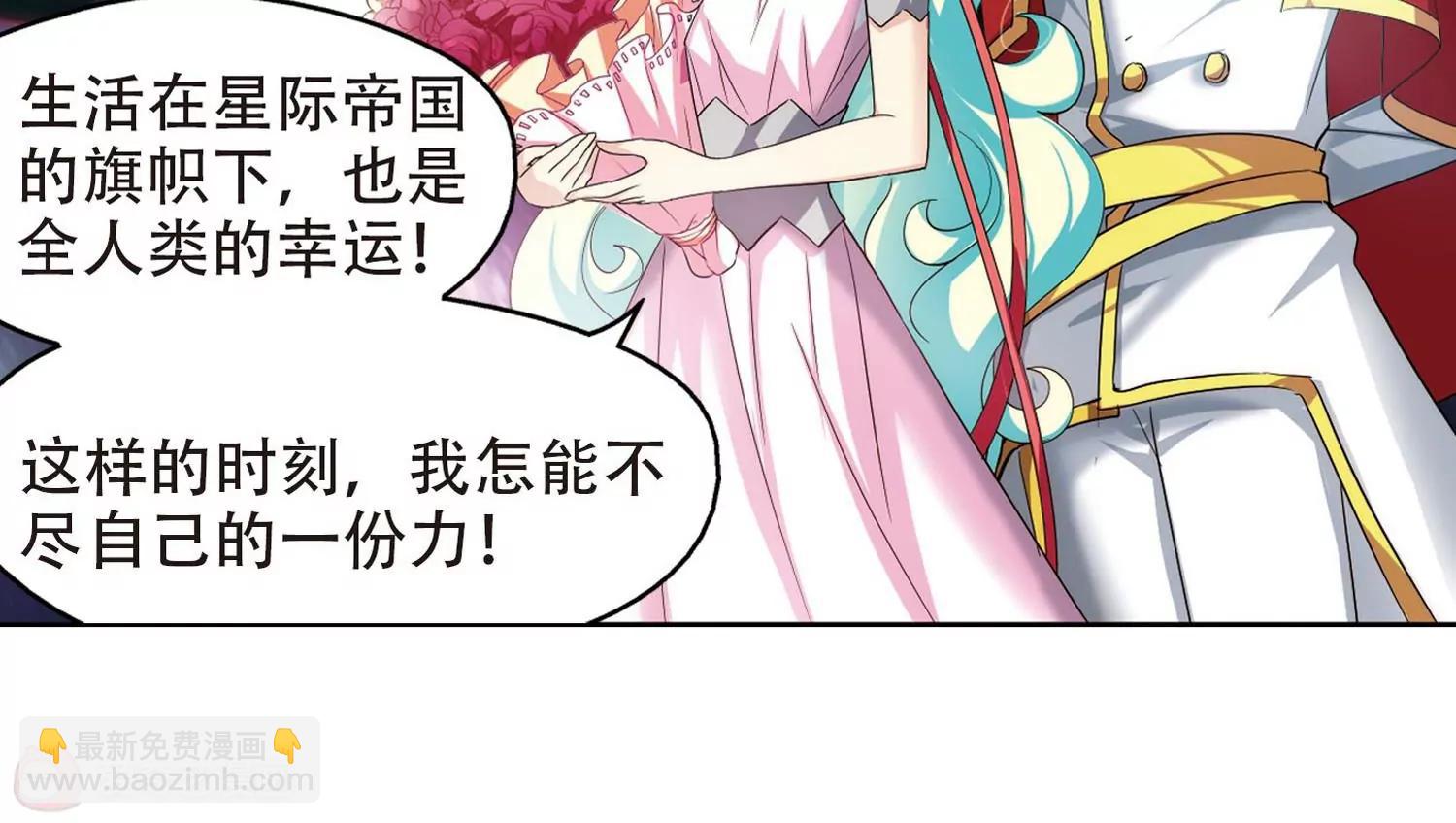 第317话  潜几计划18