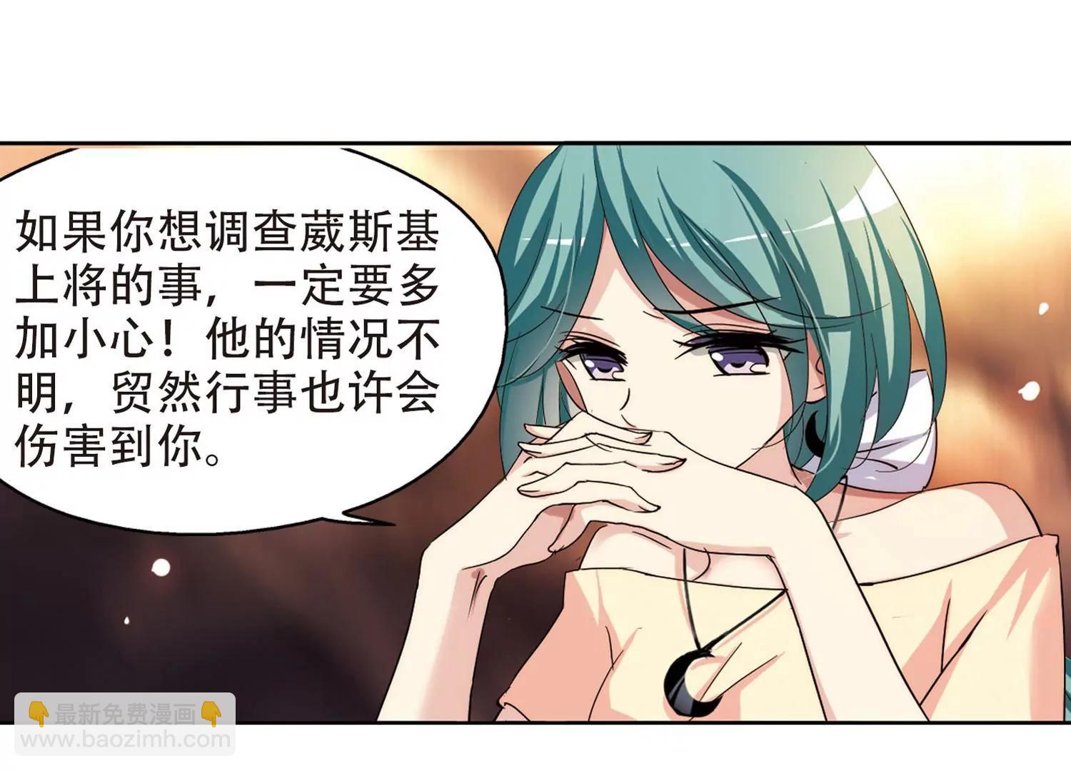 第318话  潜几计划210