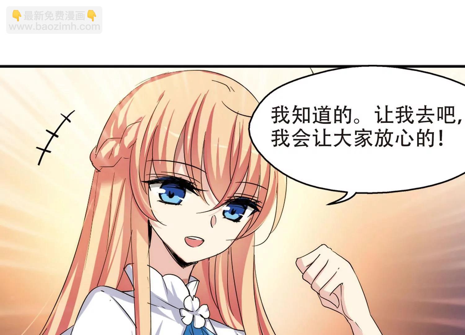 第318话  潜几计划212