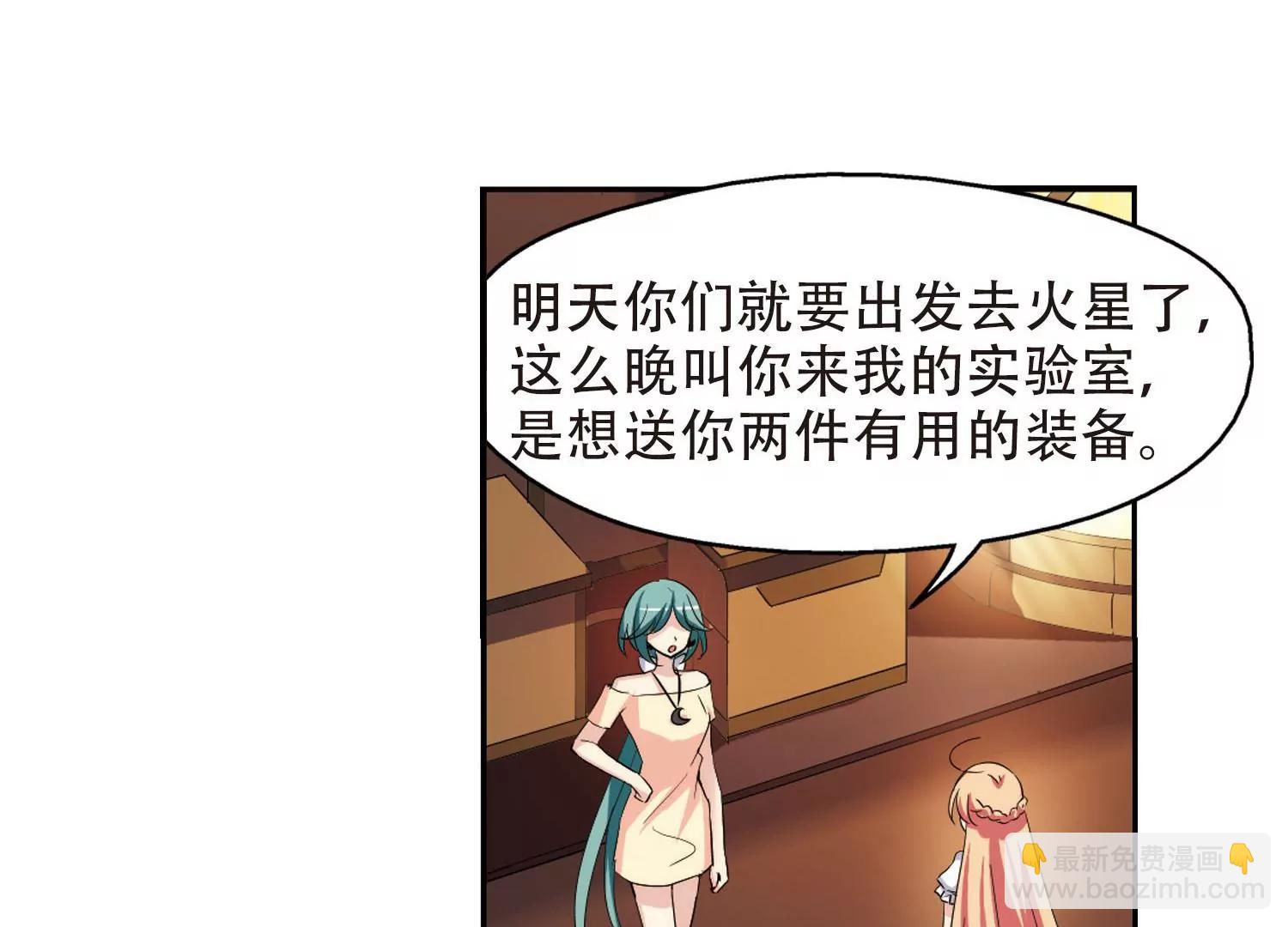 第318话  潜几计划226