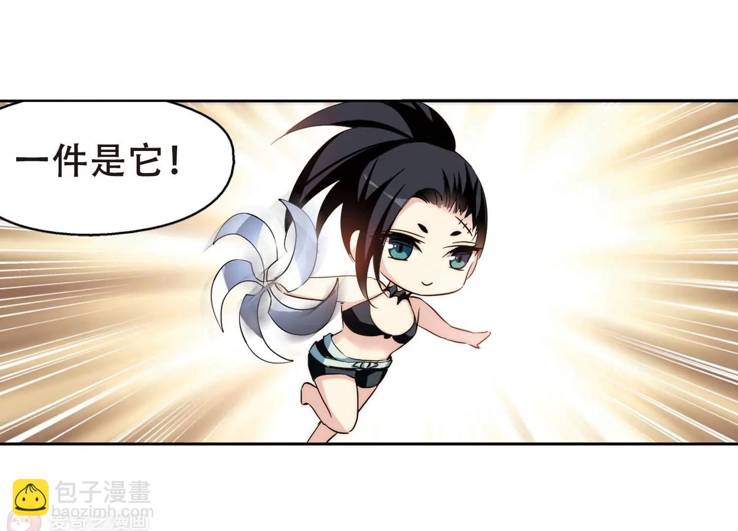 第318话  潜几计划230