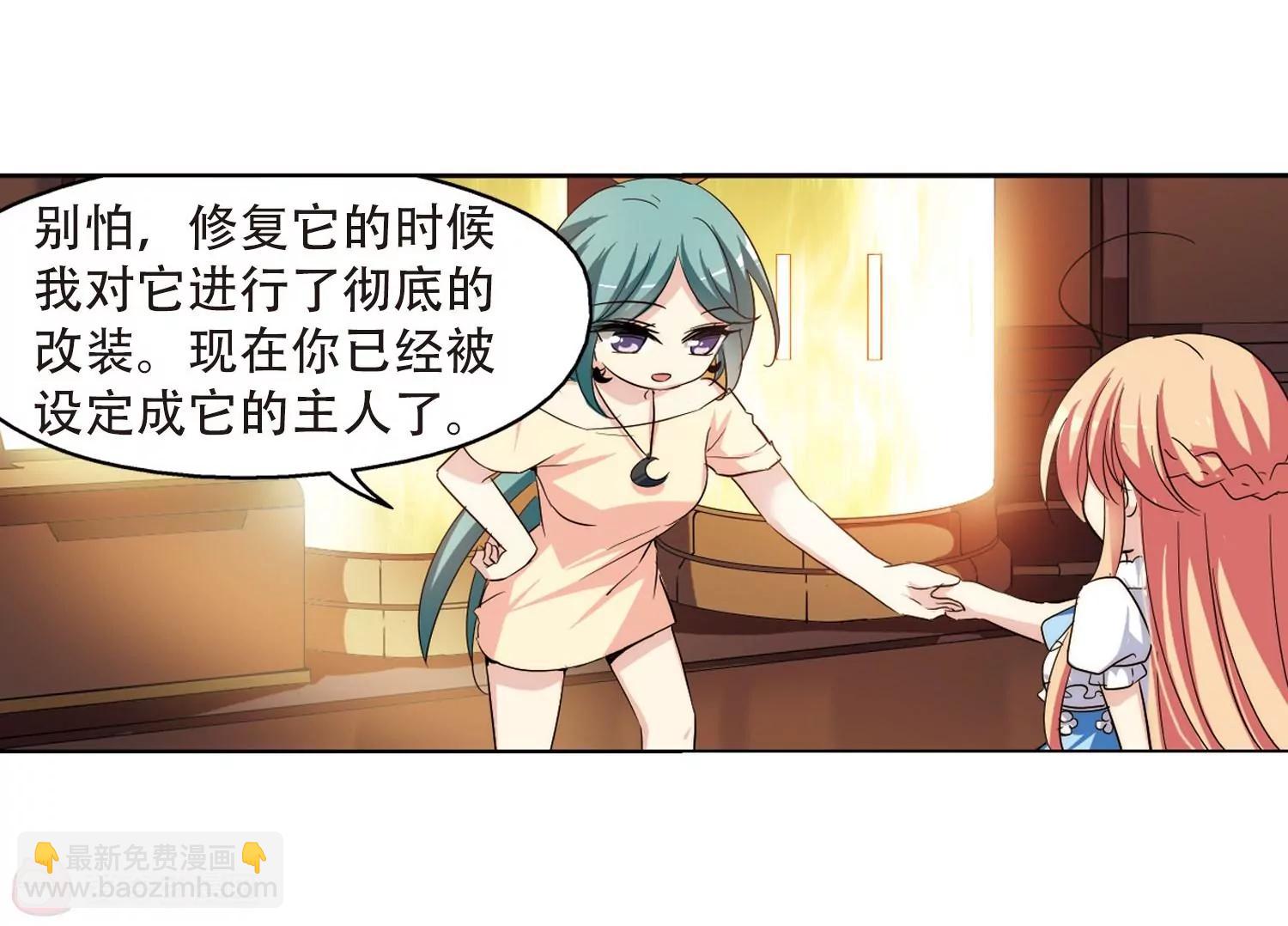 第318话  潜几计划236