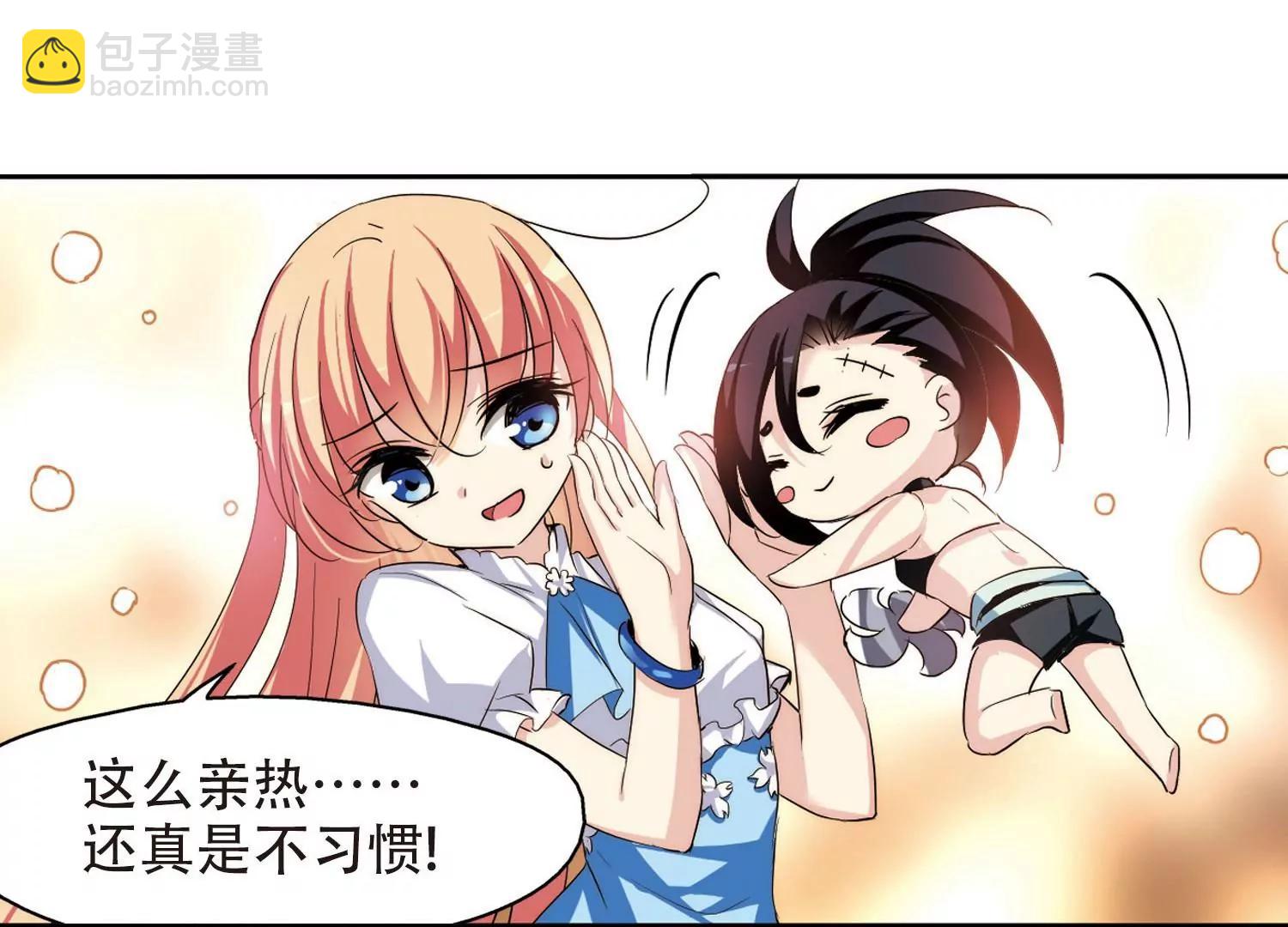 第318话  潜几计划237