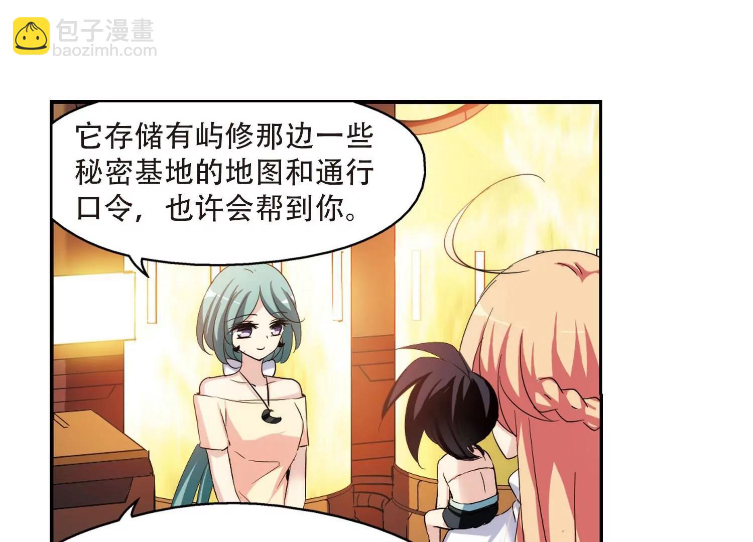第318话  潜几计划239