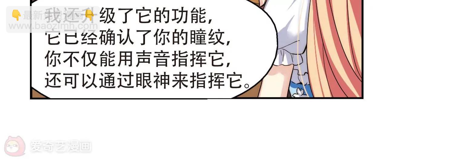 第318话  潜几计划240