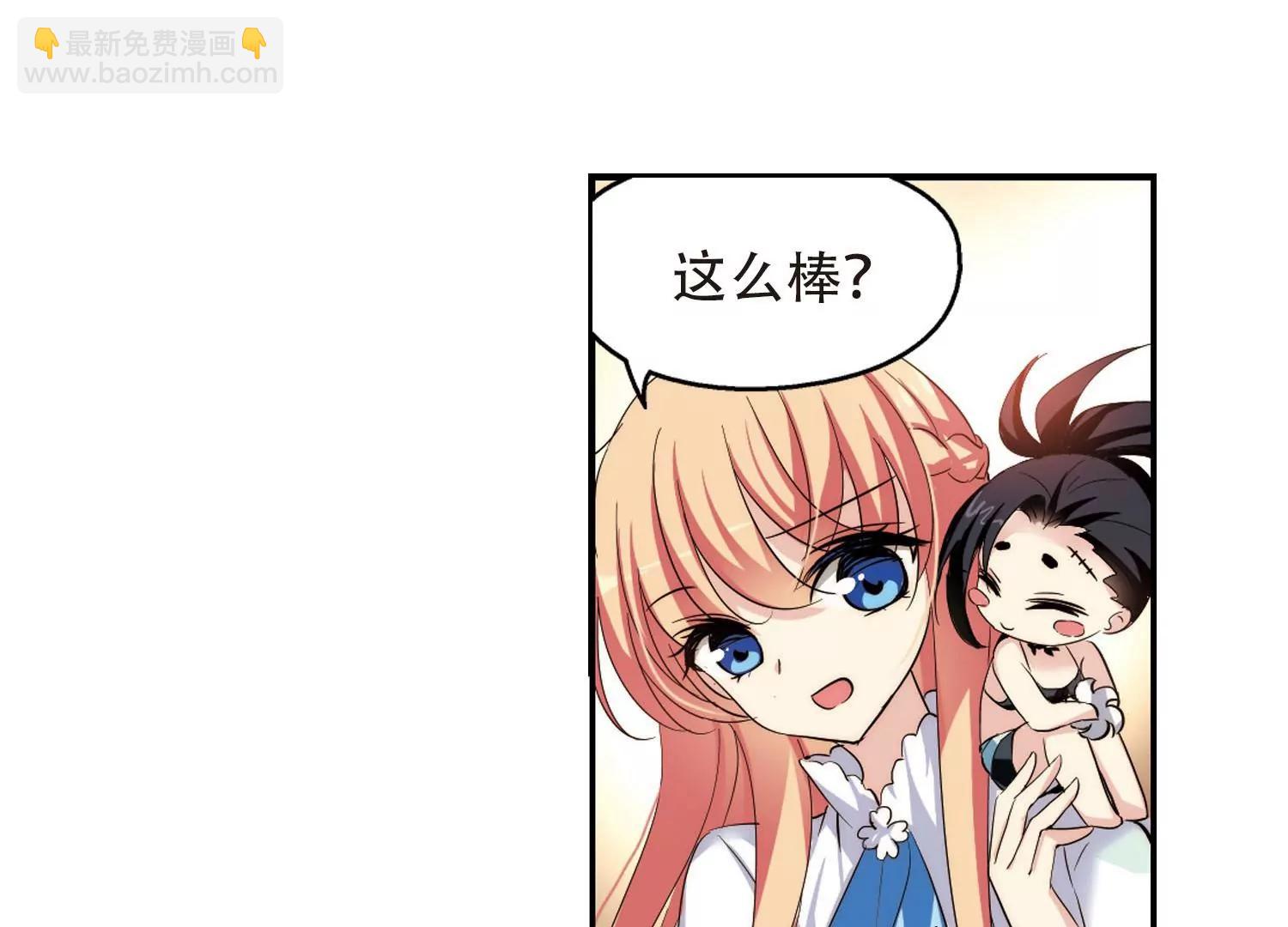 第318话  潜几计划241