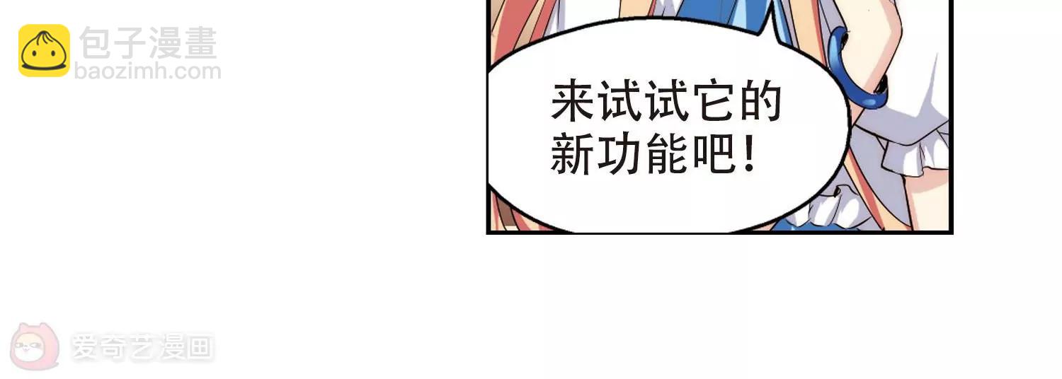 第318话  潜几计划242