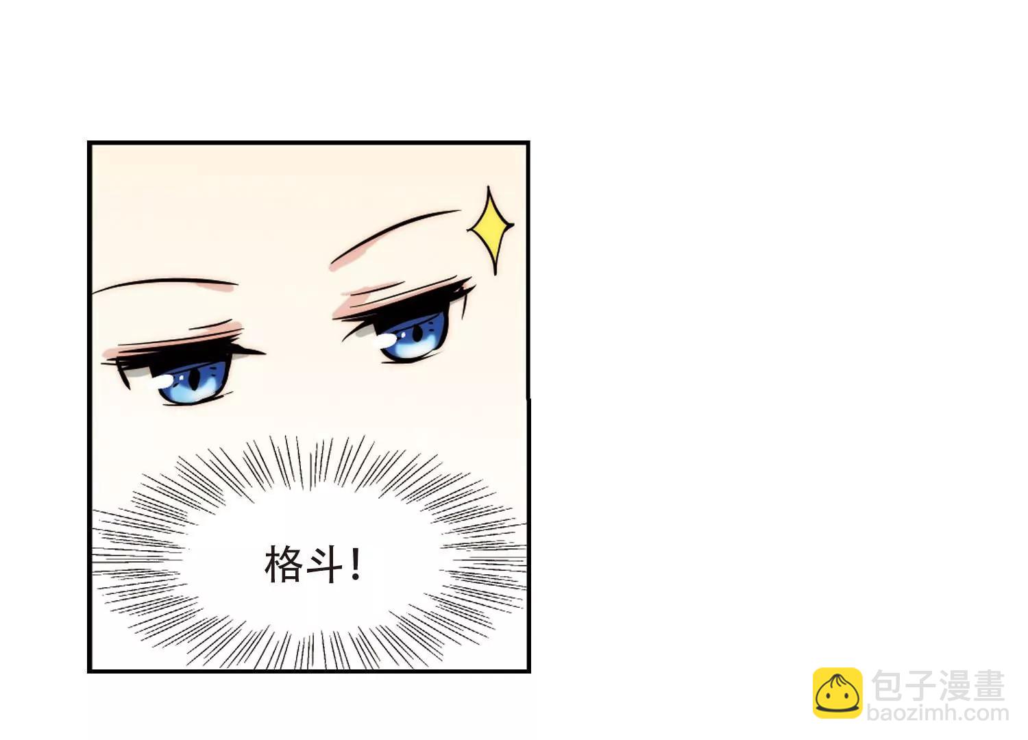 第318话  潜几计划243