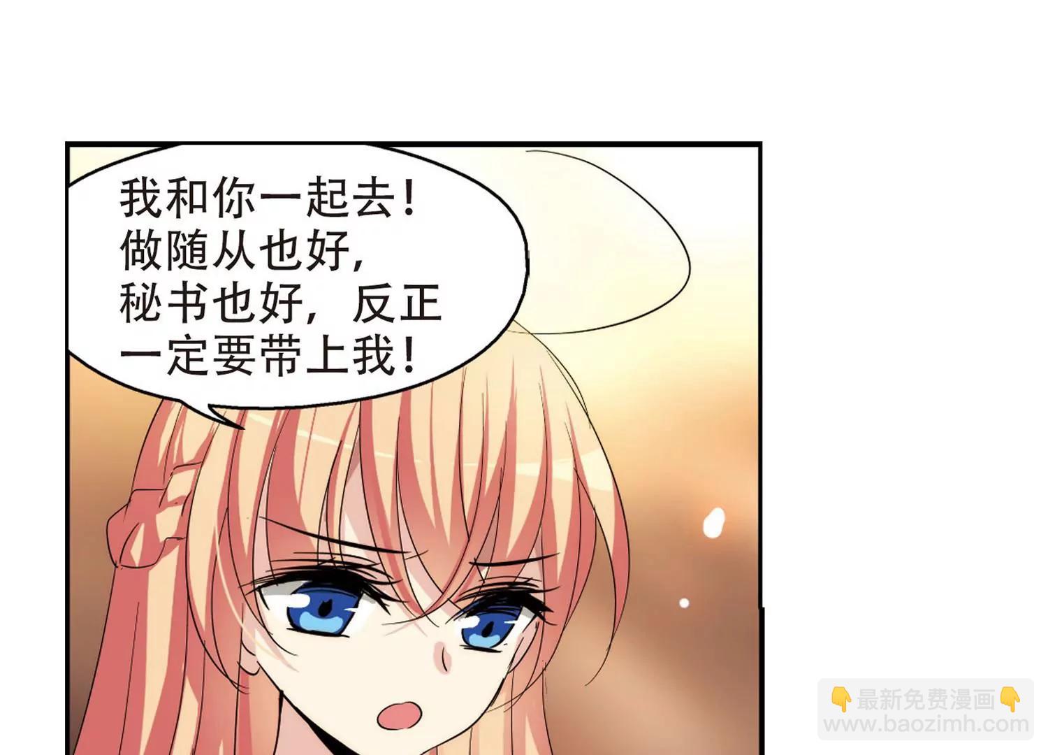 第318话  潜几计划25