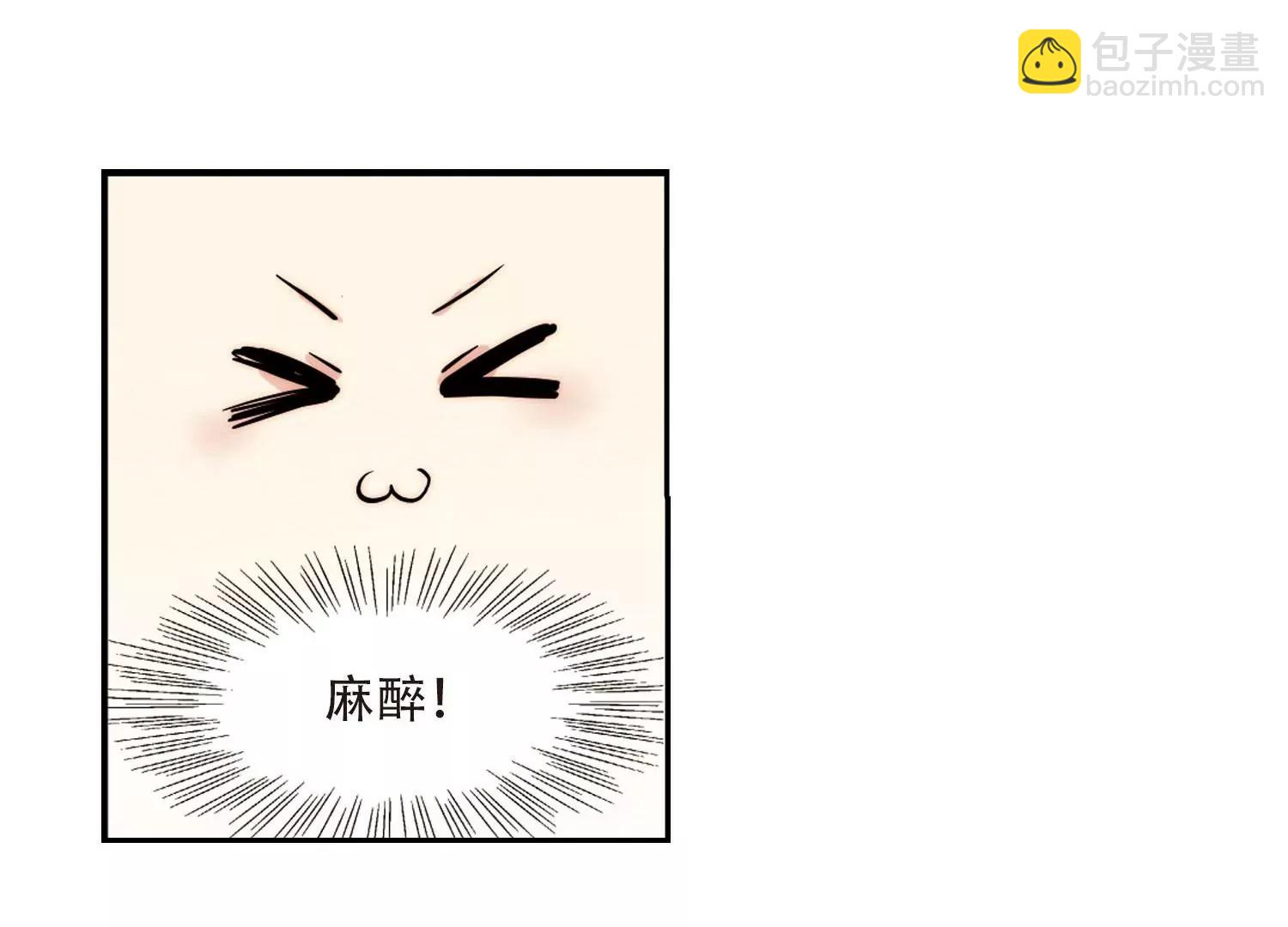 第318话  潜几计划255