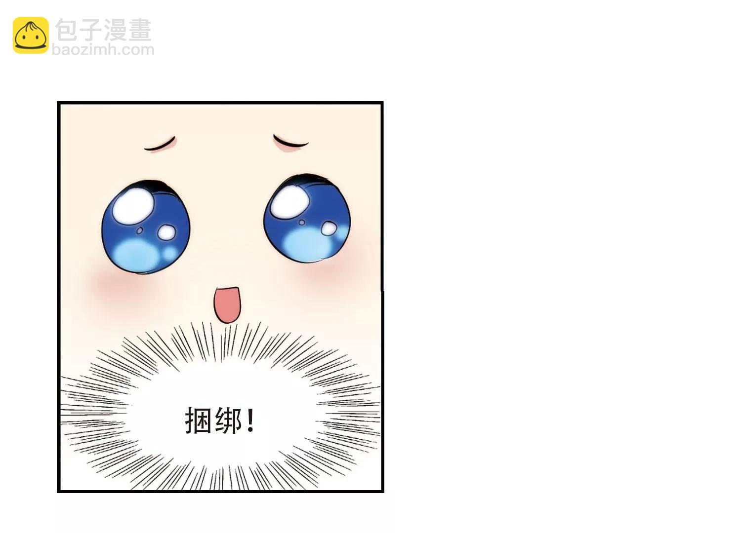 第318话  潜几计划259
