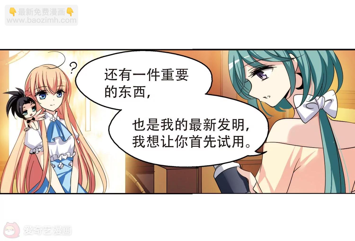 第318话  潜几计划269