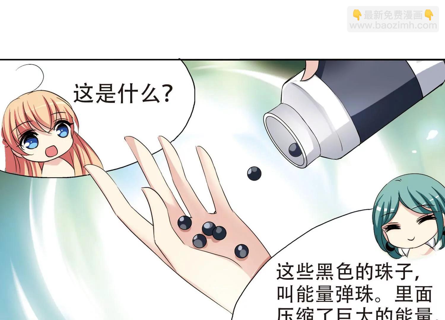 第318话  潜几计划270