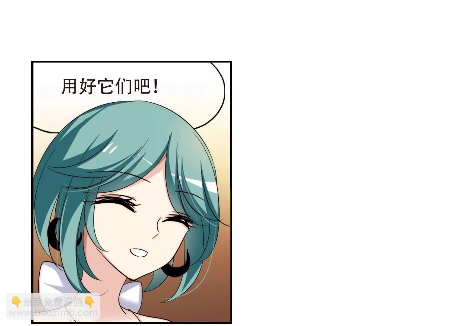 第319话  潜几计划310