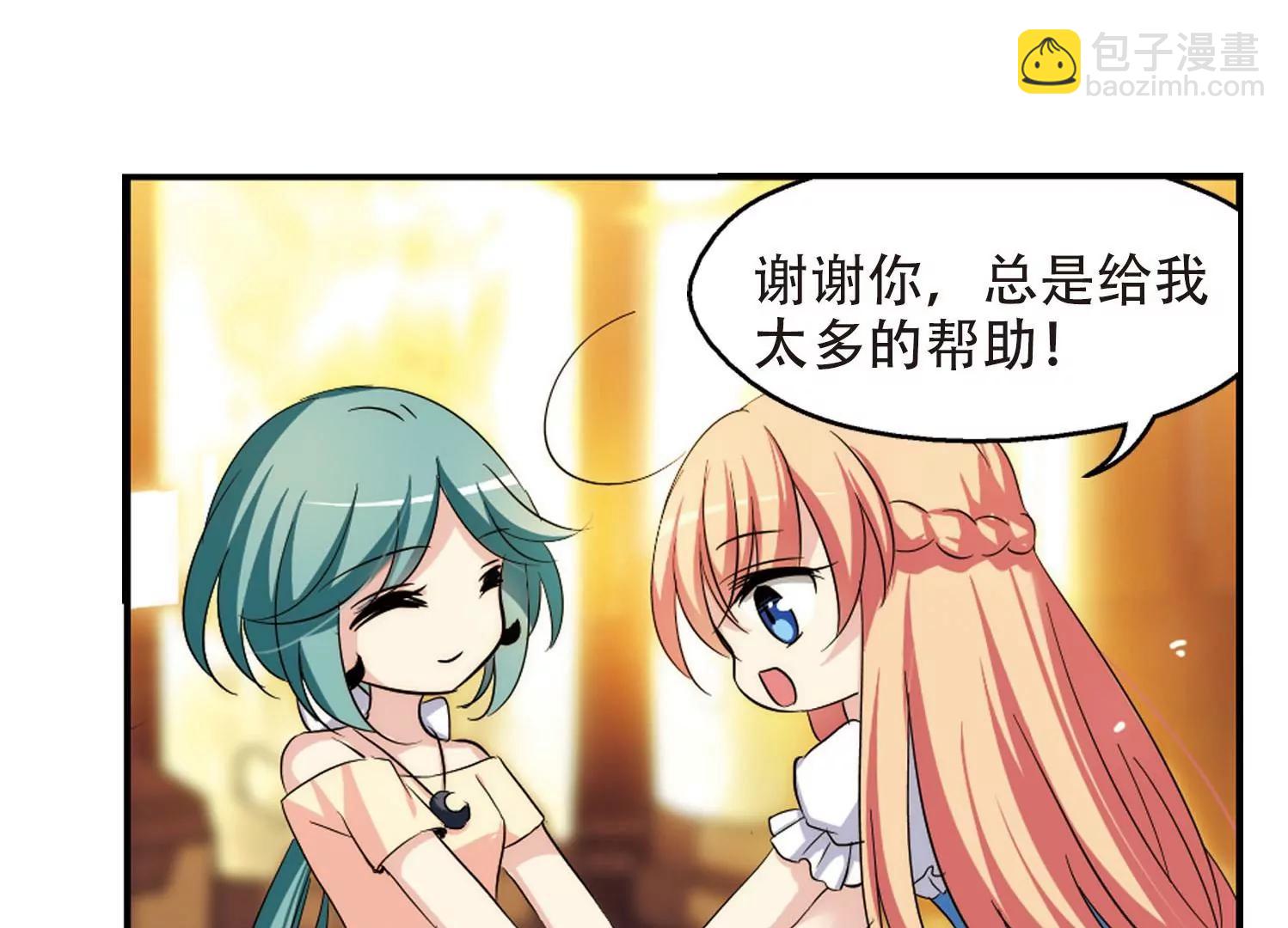 第319话  潜几计划312