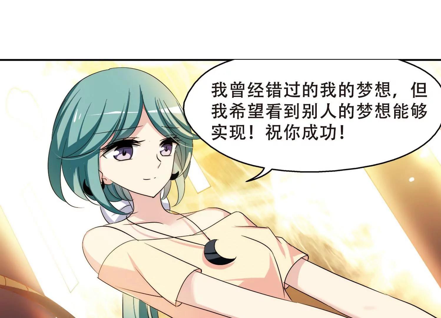 第319话  潜几计划314
