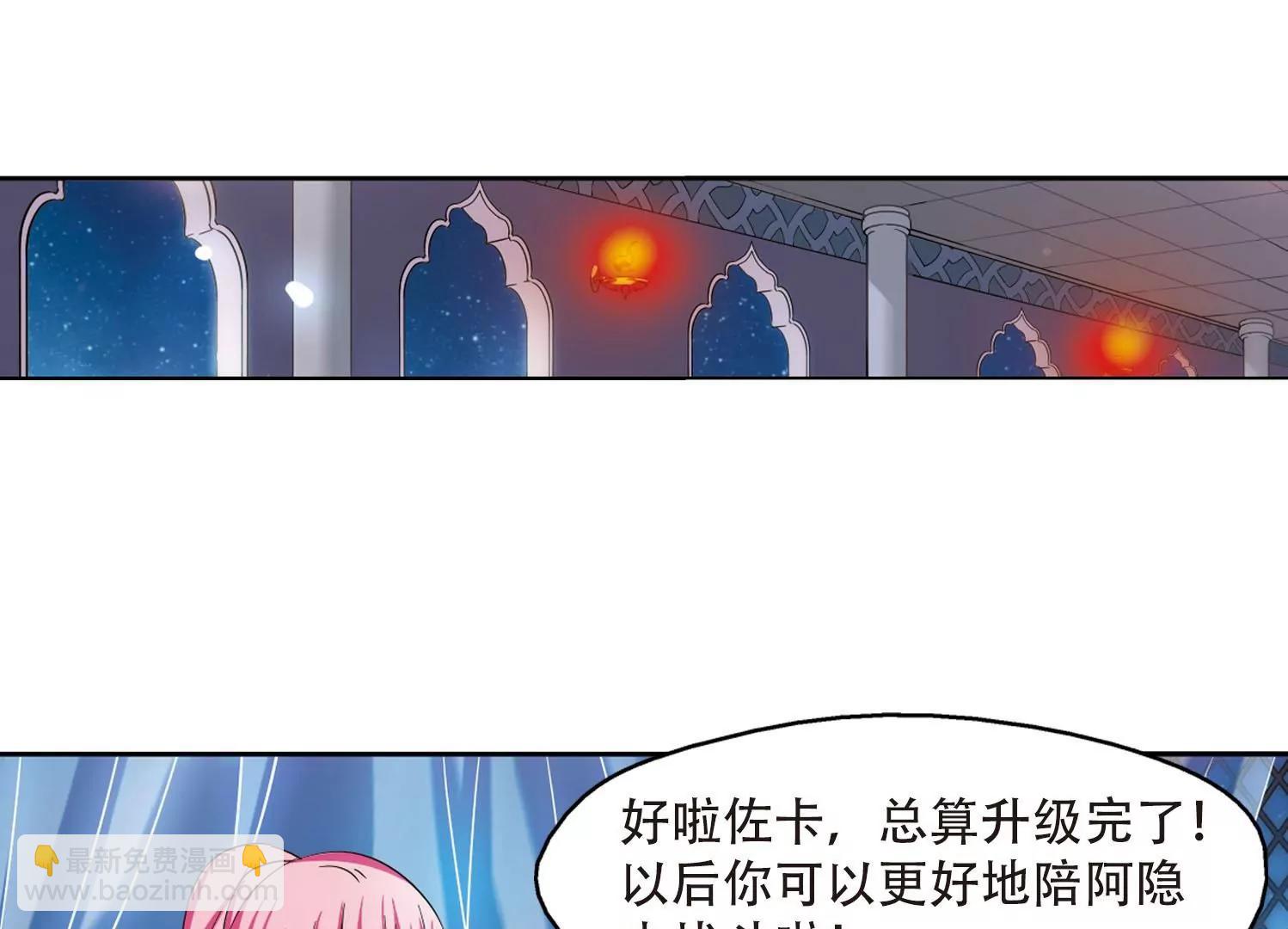 第319话  潜几计划316