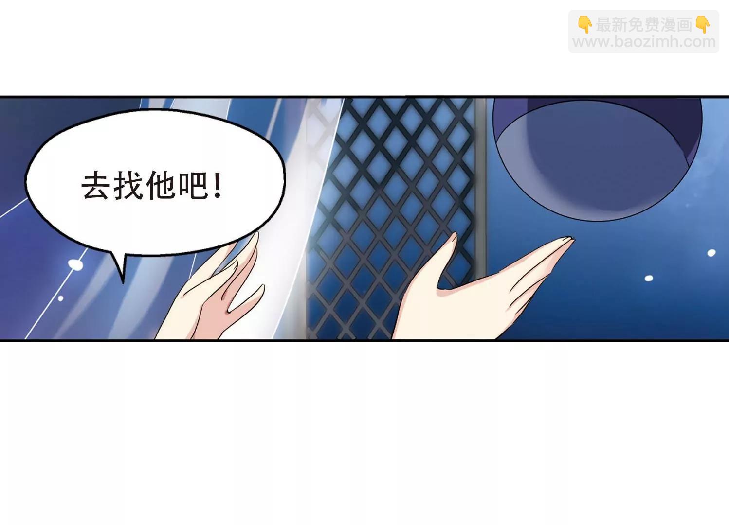 第319话  潜几计划318