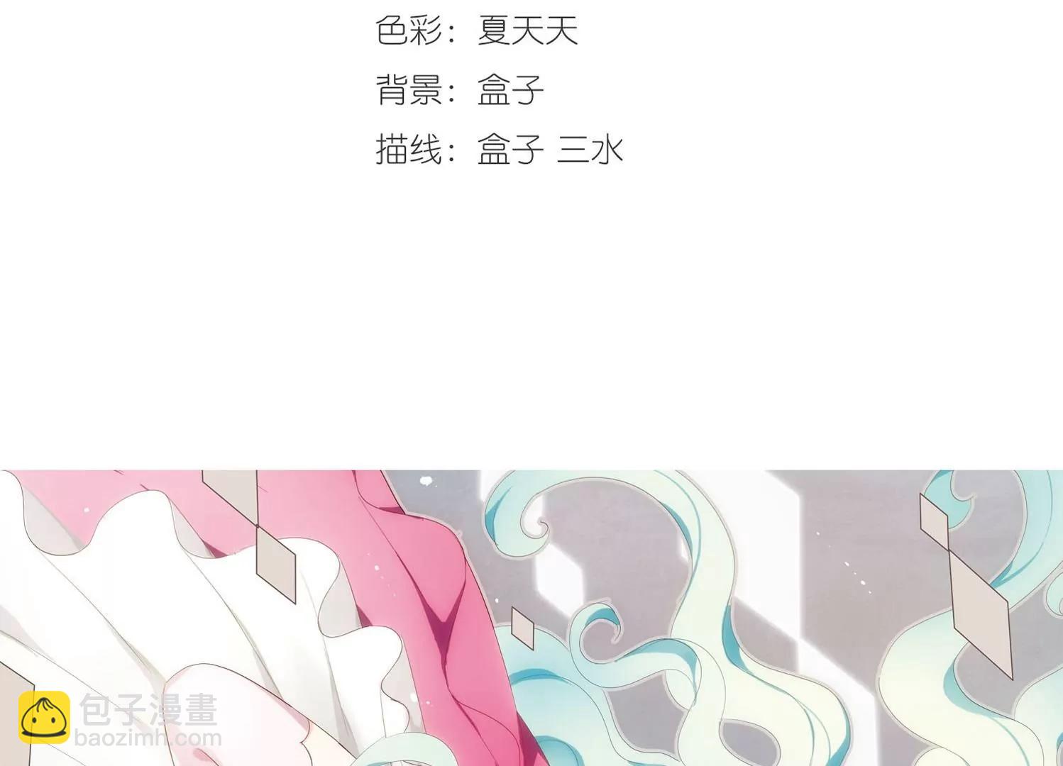 第319话  潜几计划32
