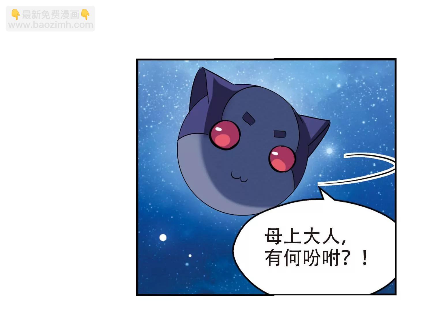 第319话  潜几计划320